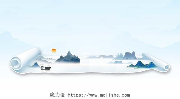 蓝色水墨中国风山水画画卷卷轴海报背景
